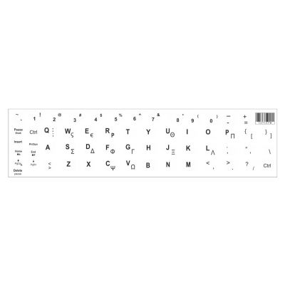 Αυτοκόλλητο universal για πληκτρολόγιο notebook, White (0.11mm) - UNBRANDED 51253