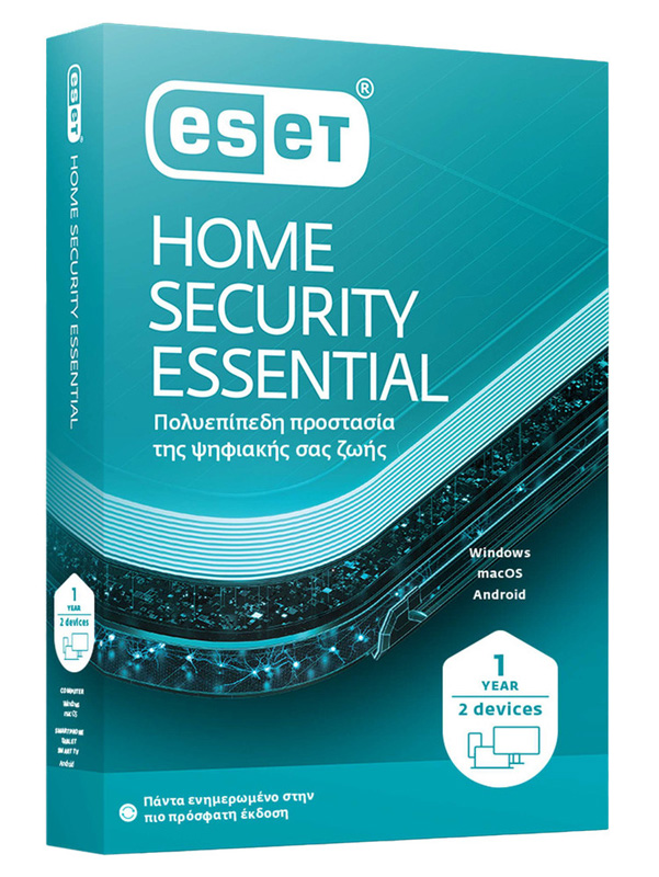 ESET Home Security Essential, 2 συσκευές, 1 έτος - ESET 113315