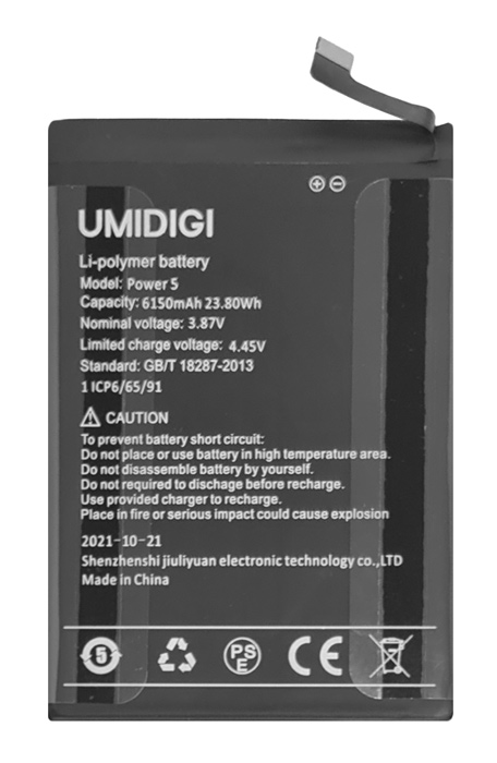 UMIDIGI μπαταρία για smartphone Power 5S & Bison X10 Pro - UMIDIGI 100681
