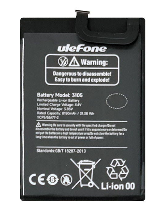 ULEFONE μπαταρία για smartphone Armor X11 Pro - ULEFONE 110363