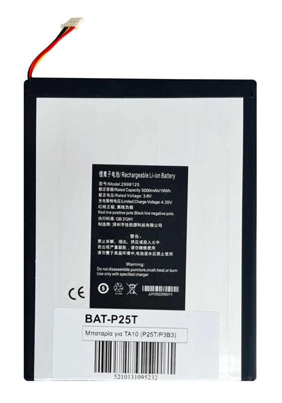 Μπαταρία για Teclast tablet P25T - UNBRANDED 114468