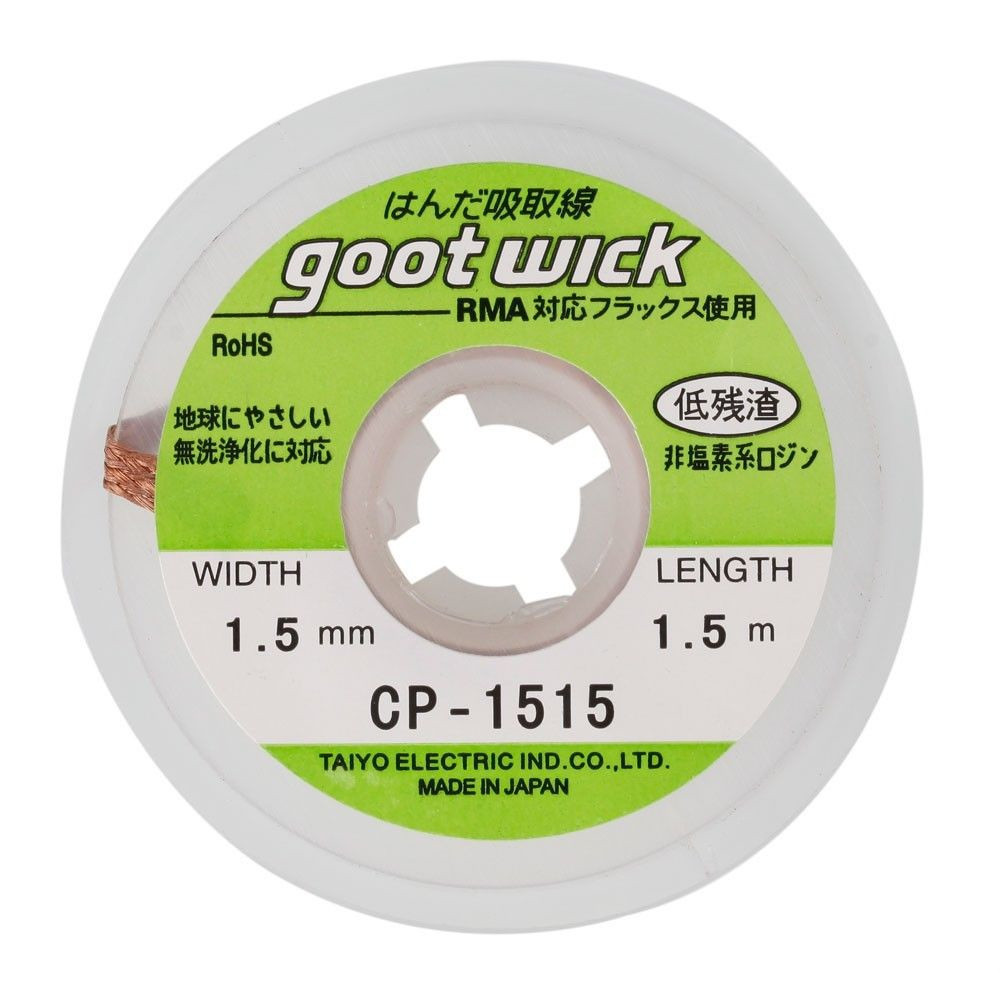 GOOT WICK Desoldering Braid CP-1515, made in Japan - GOOT WICK 52083