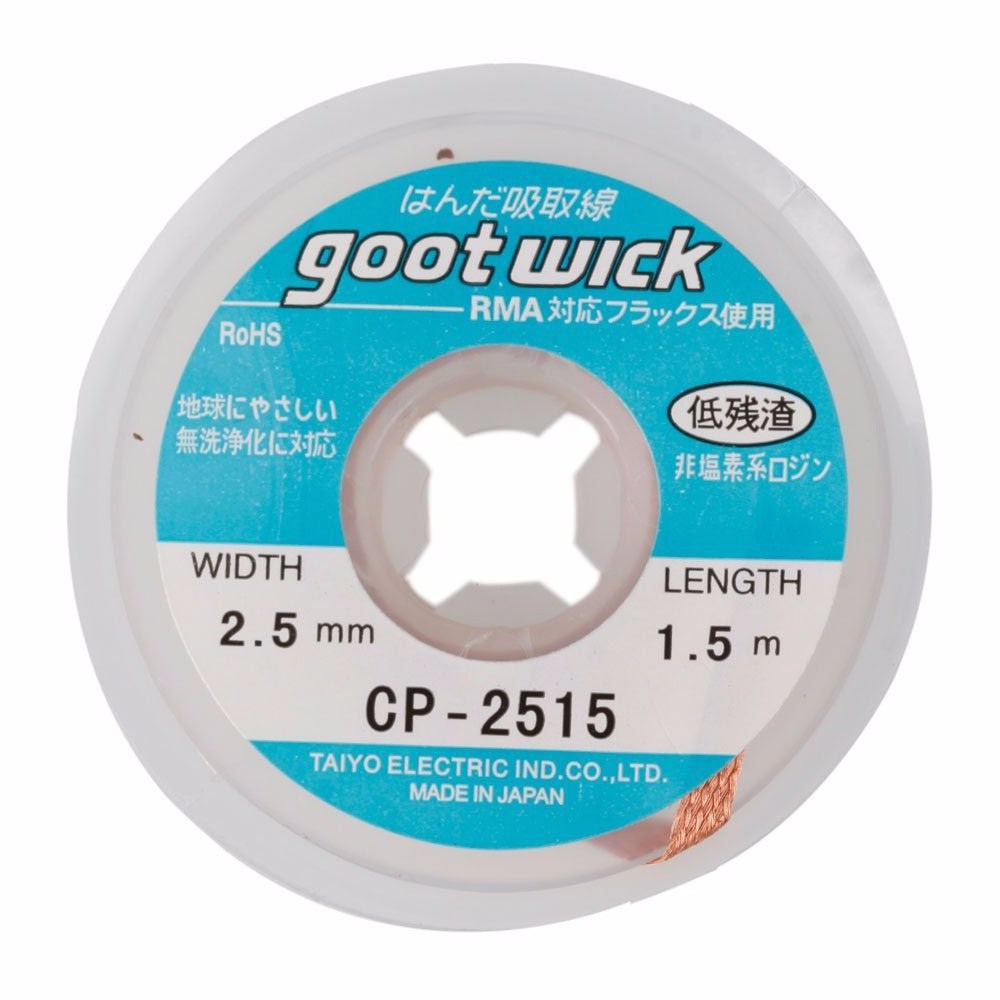GOOT WICK Desoldering Braid CP-2515, made in Japan - GOOT WICK 52085