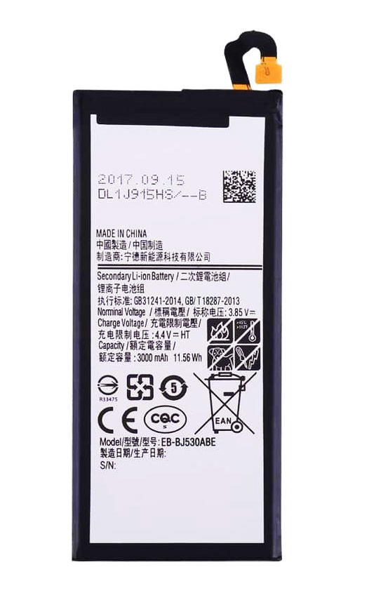 High Copy Μπαταρία για Samsung J5 (2017), Li-ion 3000mAh - UNBRANDED 69950