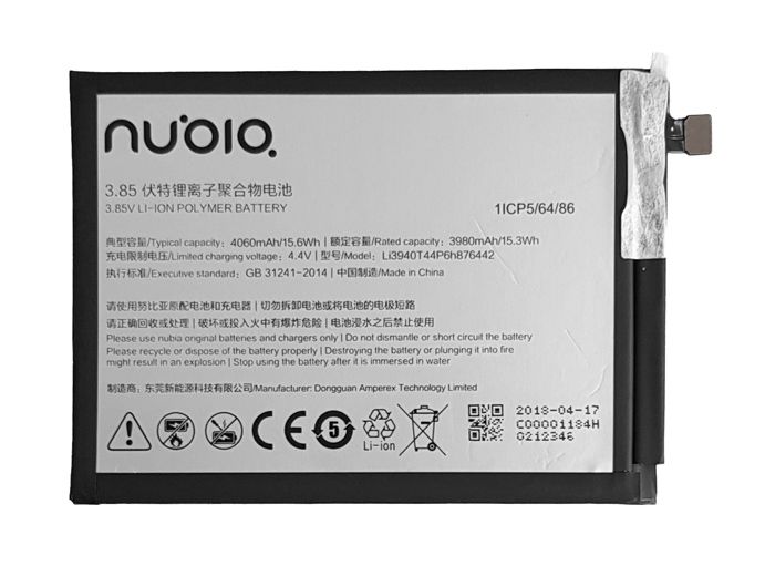 NUBIA ανταλλακτική μπαταρία για smartphone V18 - NUBIA 70501
