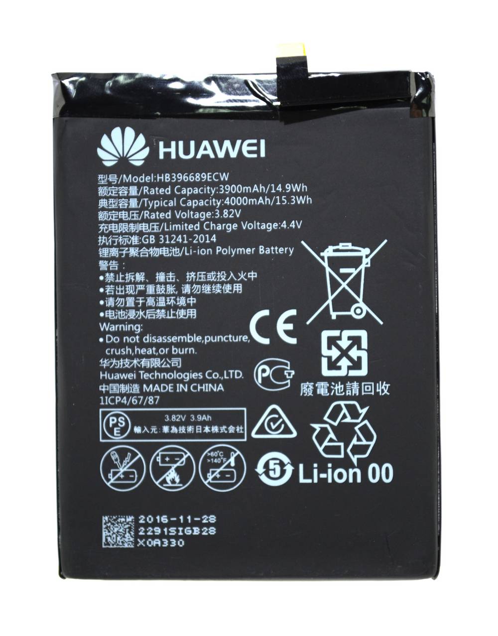 Μπαταρία συμβατή με Huawei Mate 9 / Mate 9 Pro Τύπου HB396689ECW Original Bulk