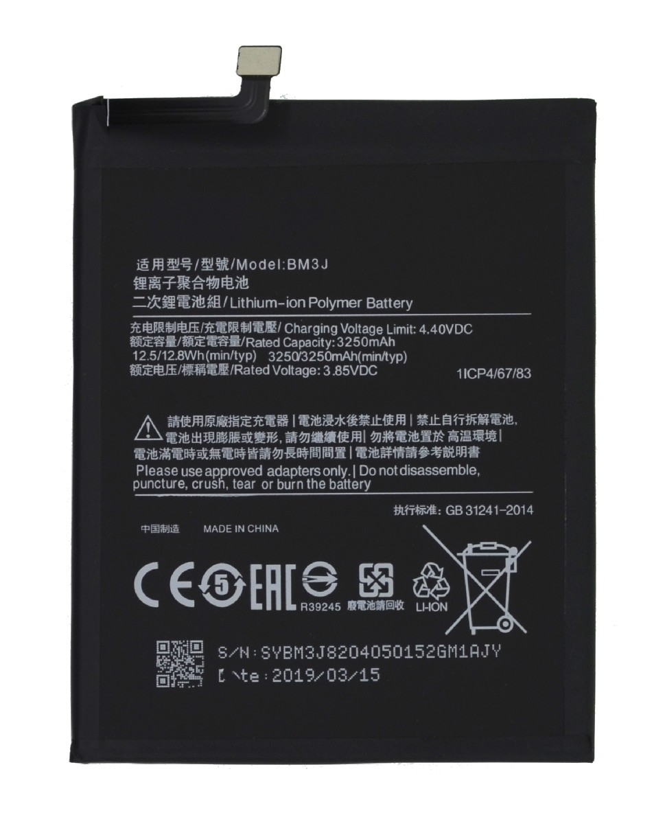 Μπαταρία συμβατή με Xiaomi Mi 8 Lite/ Mi 8X 3350mAh OEM Bulk