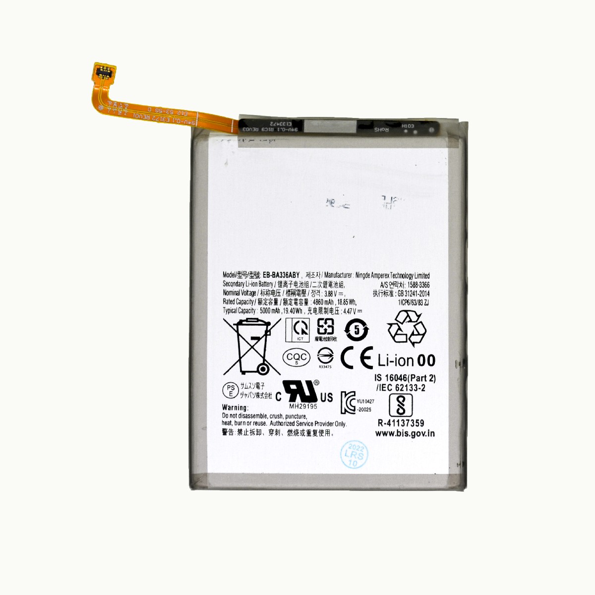 Μπαταρία συμβατή με Samsung SM-A336B Galaxy A33 5G /SM-A536B 5G Galaxy A53 5G 4860mAh OEM