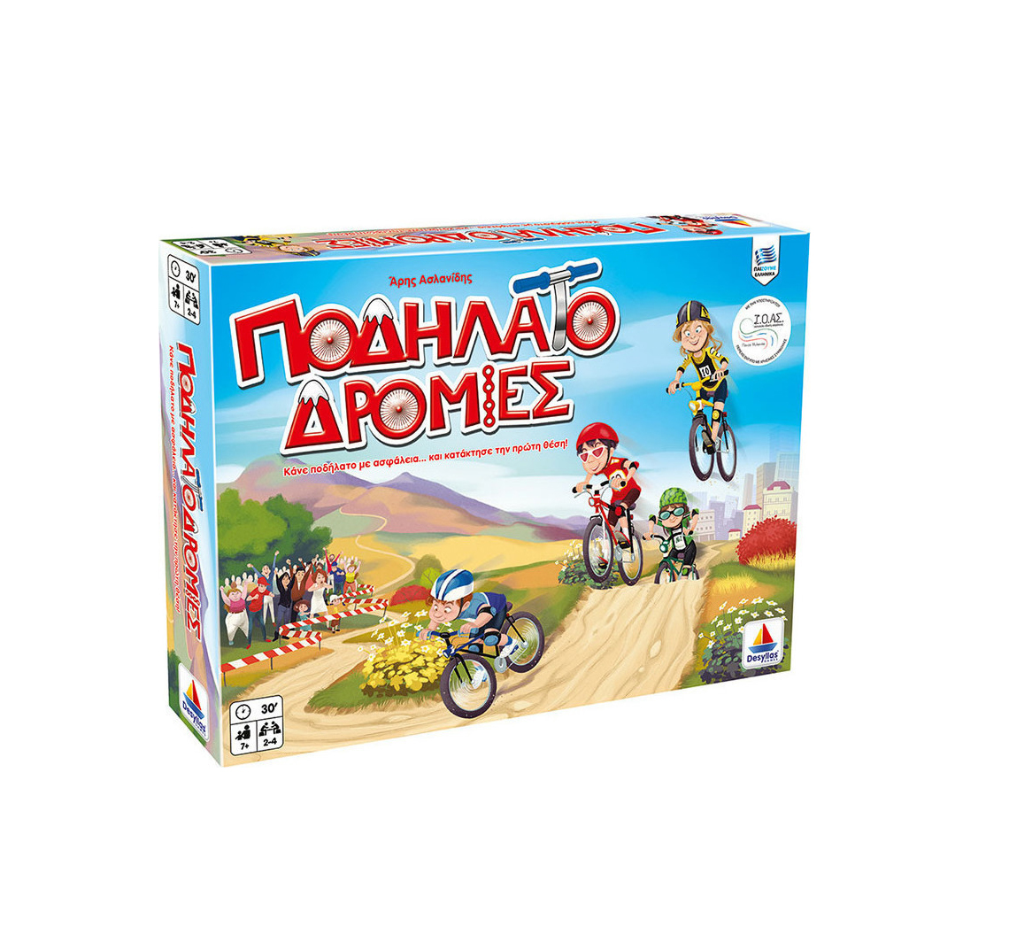 Desyllas Games Ποδηλατοδρομίες 100293