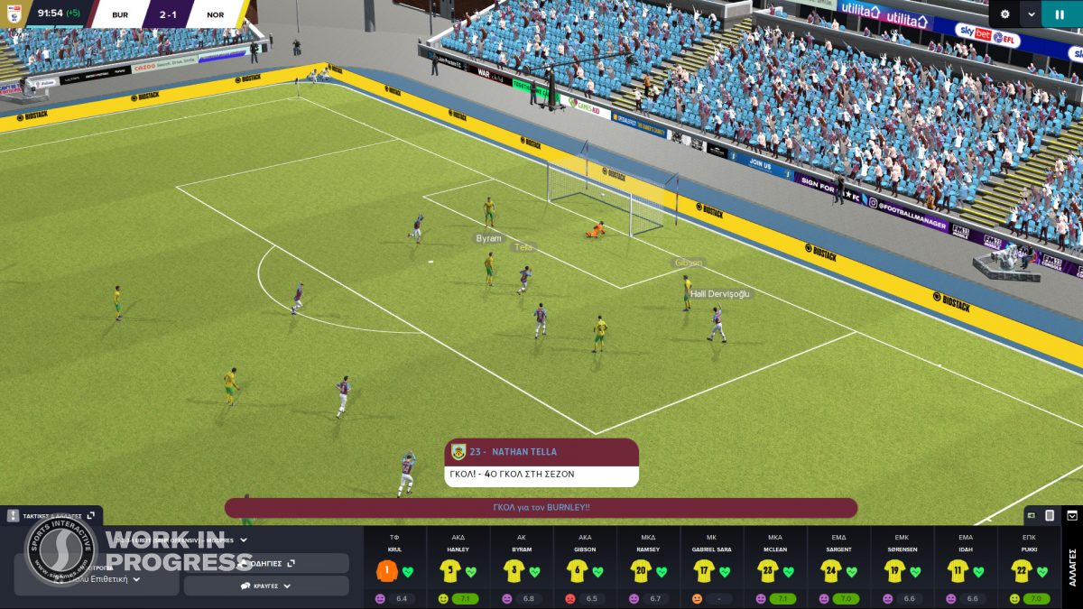 Football Manager 2023 PC (Code in box Steam/Epic/Microsoft) - SEGA 1.18.01.09.031