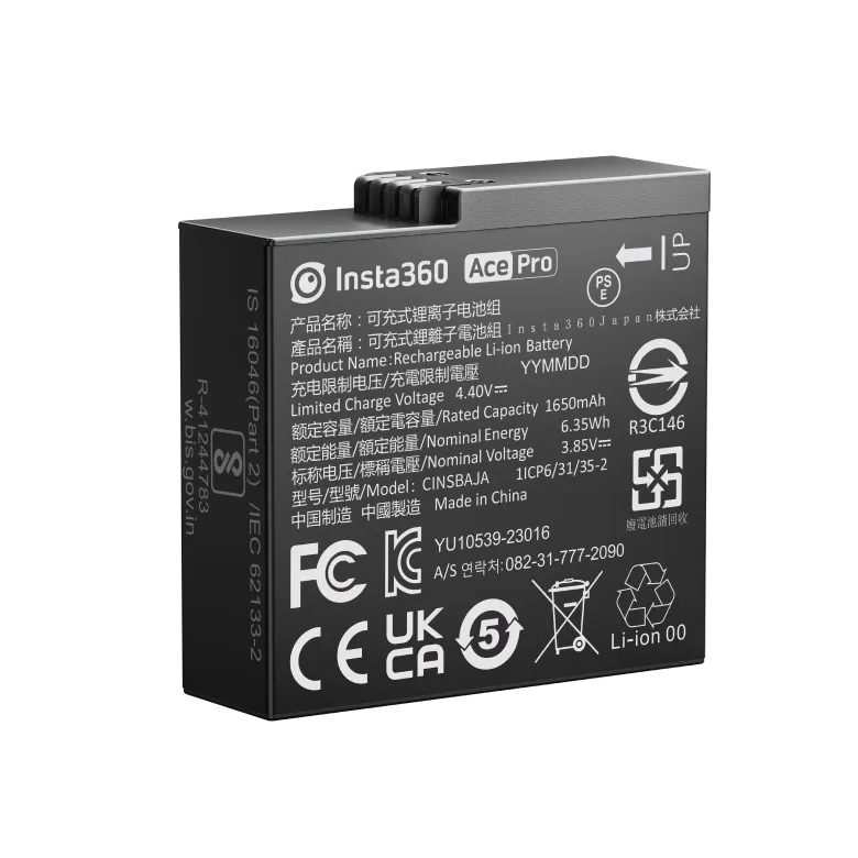 Insta360 Ace/Ace Pro Battery - Insta360 2.35.72.01.036
