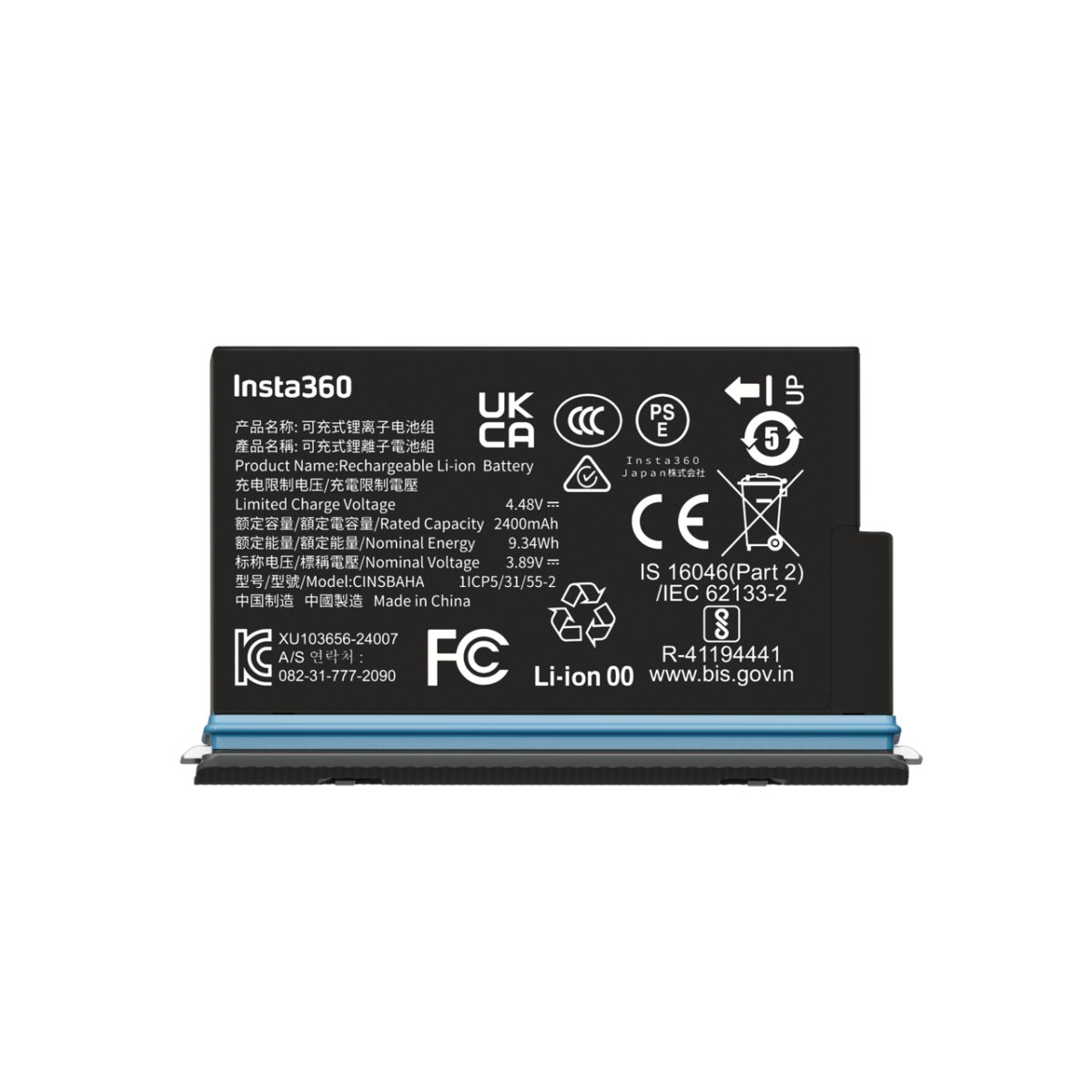Insta360 X5 Battery - Insta360 2.35.72.01.155